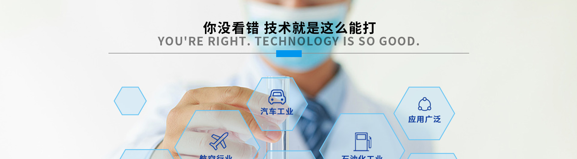 合金催化液應(yīng)用領(lǐng)域